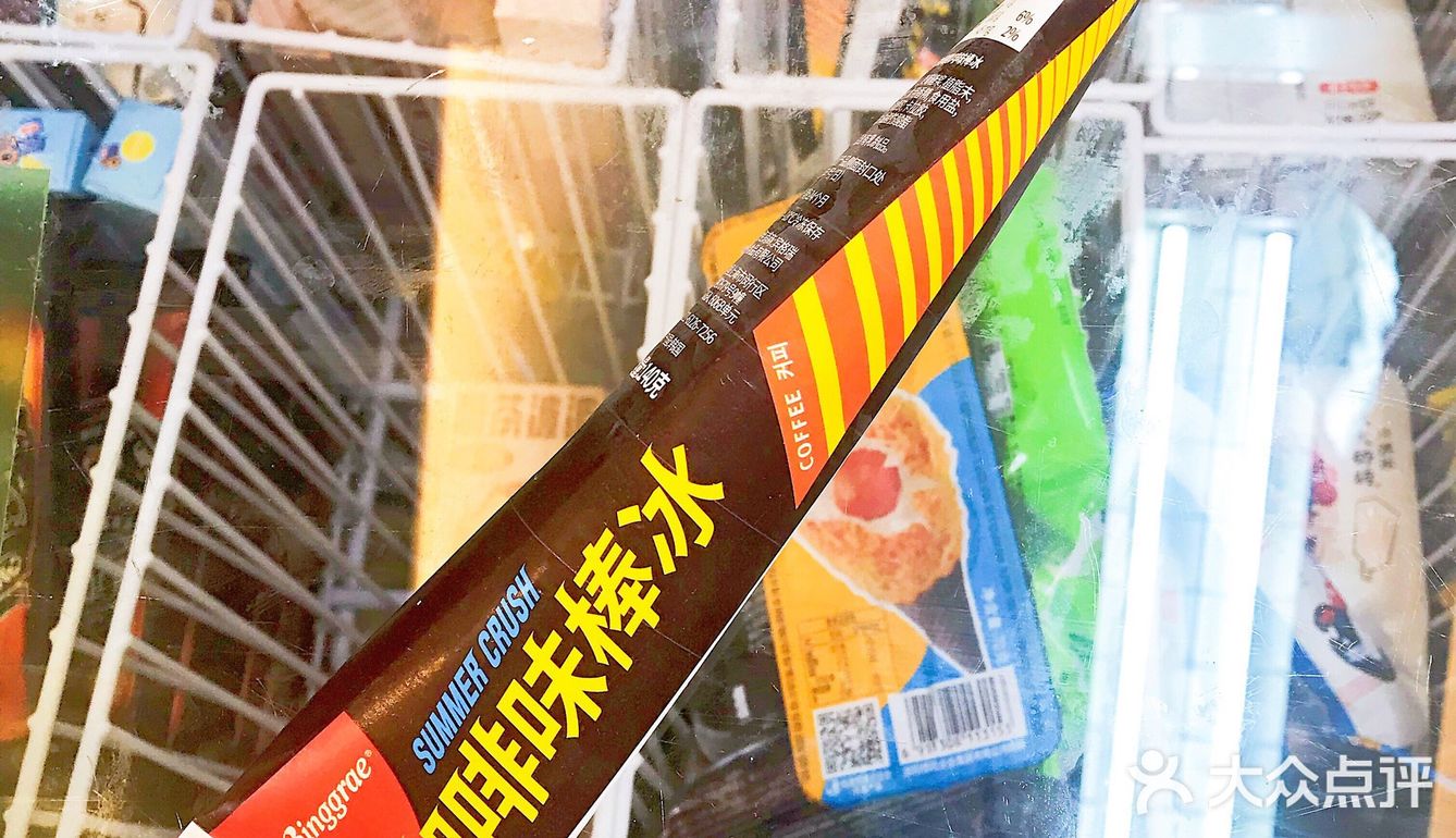 今日避雷指南  全家里那些雷人的新品冰淇淋