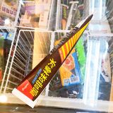 今日避雷指南  全家里那些雷人的新品冰淇淋