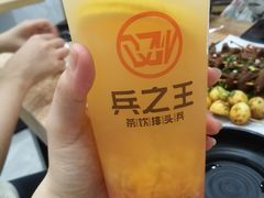 -兵立王鲜果茶·奶茶(大学路店)