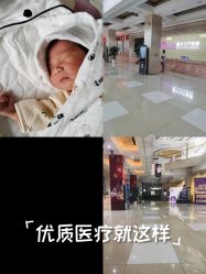 -重庆嘉华妇产医院·妇幼保健