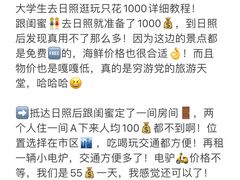 -巧克力渔家.小船海鲜家常菜(万平口店)