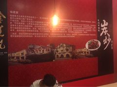 -金莲记福建面美食馆(谷中城美佳广场店)