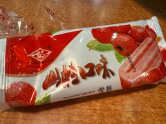 -康乐(滨江道店)