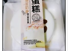 -糕小爱·动物奶油生日蛋糕定制(合肥总店)