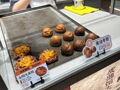 -古早萬丹传统台湾糕点(江宁金鹰店)