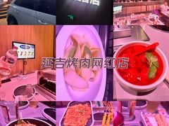 -丰茂烤串(全国首店)
