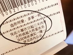 -星巴克(东莞塘厦万科生活广场店)