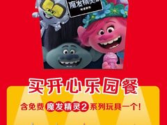 -麦当劳(武汉火车站店)