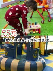 -欢乐陶陶儿童主题乐园(龙岗店)