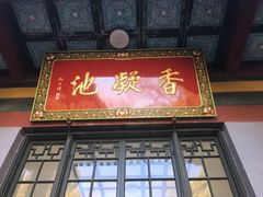 -华清宫景区