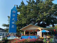 -亚龙湾海底世界