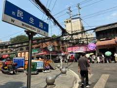 -俞记安顺特色破酥包(民生路店)