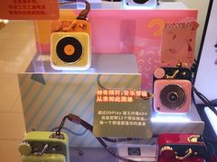 -鹰巢数码EAGLE’S NEST(燕莎店)
