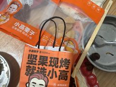 -德州小高糖炒栗子(十三局店)