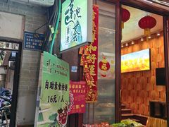 -莲池荟素食馆·12年老字号(光孝寺店)