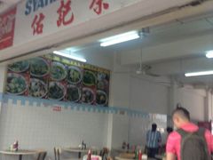 -佑记肉骨茶