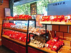 -梁师傅烘焙(府前店)