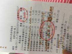 -孩子王童乐园(天津远洋乐堤港店)