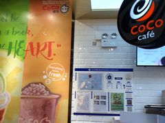 -CoCo都可(合生汇店)