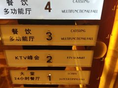 -白金汉爵大酒店(相城店)