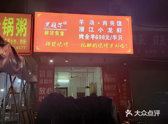扶绥探店——炎炎夏日小龙虾