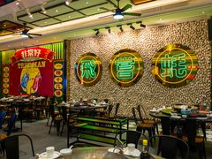 -飞尝蚝·顺德菜·鱼生(顺德总店)