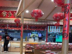 -那红花·东北菜铁锅炖(仙林金鹰店)