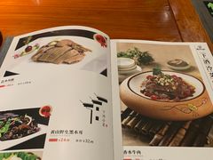 -徽廷食府·精品徽菜(首经贸店)