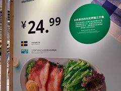 -宜家家居(四元桥商场店)