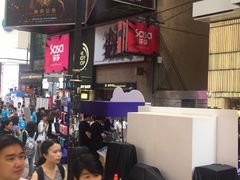 -崇光百货(铜锣湾店)