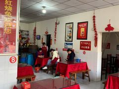 大堂-米二红烧兔(华阳店)