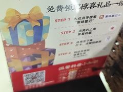 -聚味瞿记·龙虾堂(树木岭店)