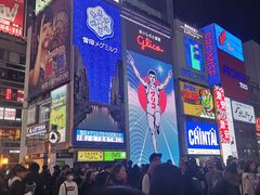 -蟹道乐(網元別館店)
