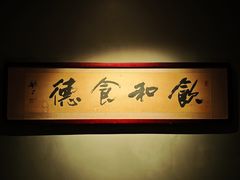 -觀芷隐轩