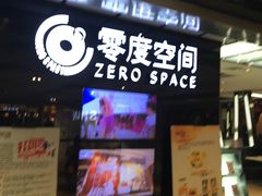 -零度空间·台湾小馆(五道口购物中心店)