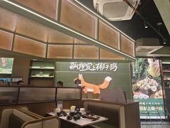 -狐狸爱上椰子鸡(滨江星光大道店)
