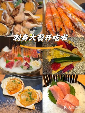 星龙吟珠江新城店的日料放题太值了