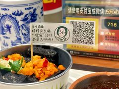 -长沙文和友(海信广场店)