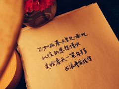 -荏苒