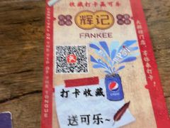 -辉记炭烧海鲜大排档·老字号(福田店)