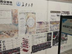 -长安大学(北校区)