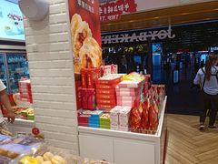 -嘉华饼屋JOY BAKERY(南屏街店)