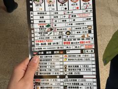 -博多一幸舍(侨福芳草地购物中心店)