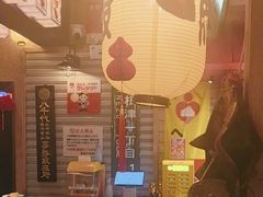 -MIKOMIKO和牛烧肉专门店(南门店)