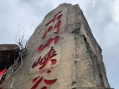 -篁岭石门峡