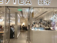 门面-喜茶(佛山岭南站店)