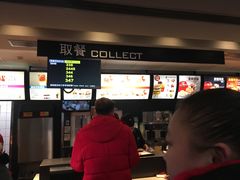 -麦当劳(大栅栏店)