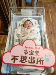 -悦子阁月子会所
