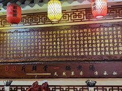 -金杨拉面王小吃面馆·牛三宝面·红烧牛肉粉