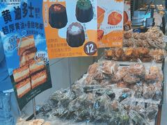 -烘焙町面包店(西四店)